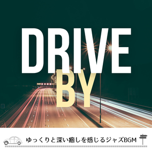 The World is Beautiful