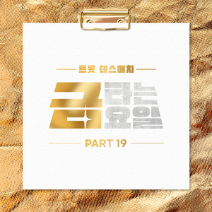 나침반(INST)