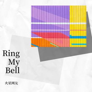 Ring My Bell（remix）