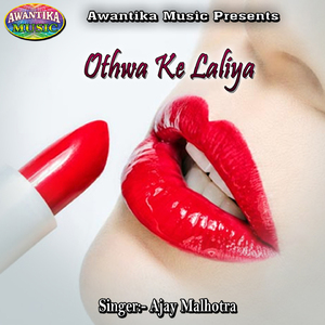 Othwa Ke Laliya