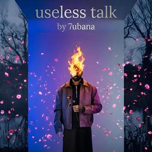 ਫ਼ਜ਼ੂਲ ਗੱਲਾਂ (Useless talk)