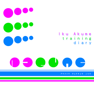 petal-go-round(demo)(inst)