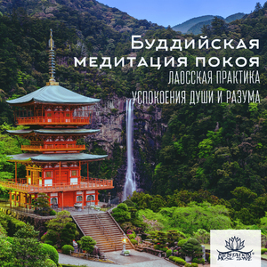 Духовное кассание