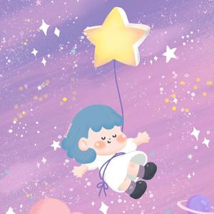 遇见你的时候所有星星都落到我头上