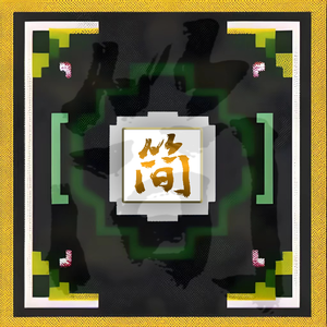 过去的结局（Prod by 牙刷/helpsisleet）