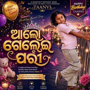 Alo Gelhei Pari (Taanvi Birthday Song)