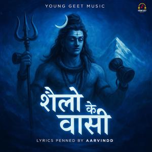 Shailo Ke Vaasi