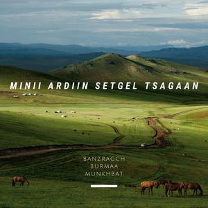 Minii Ardiin Setgel Tsagaan