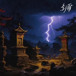 奉还