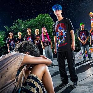 เพื่อฉันคนเดิม