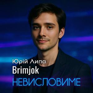 Закони чарівні