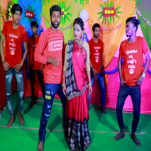 Jordar Holi Geet