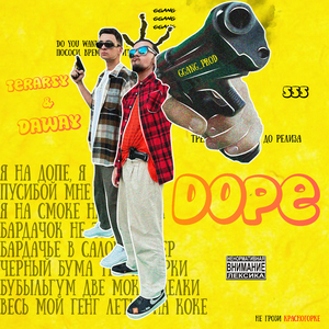 Dope