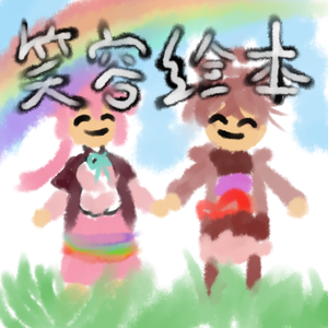 『花落归根源，幻梦初绽时』