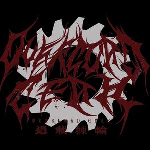 永逝之环-Scarlet Edge