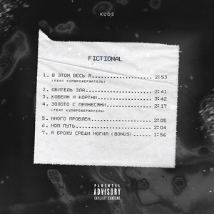 Обитель зла