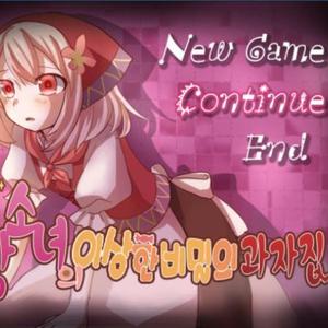 cannibal (feat. 9surgery)