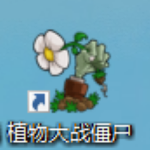 我要玩植物大战僵尸（prod by SKY）