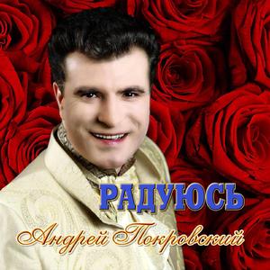 Застольная ( Из оперы Травиатта )