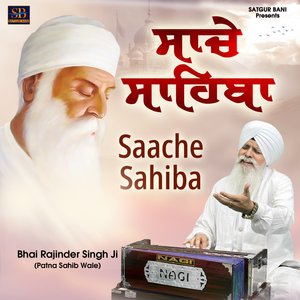 Saache Sahiba