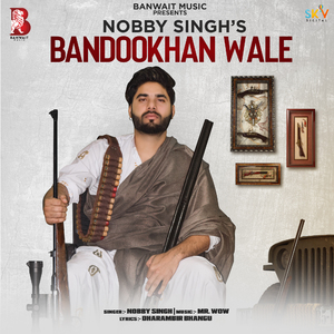 Bandookhan wale