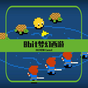 8bit 梦幻西游战斗6-城市（月の轮回-Lunzi remix）