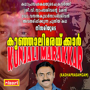 Kunjalimarakkar