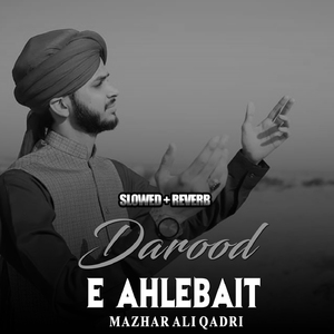 Darood E Ahlebait Lofi Version