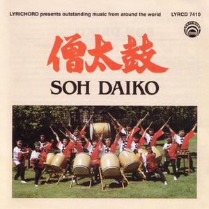 Hachidan Uchi Daiko