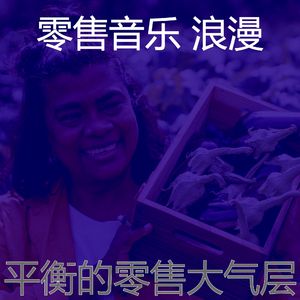 一尘不染超级市场印象数
