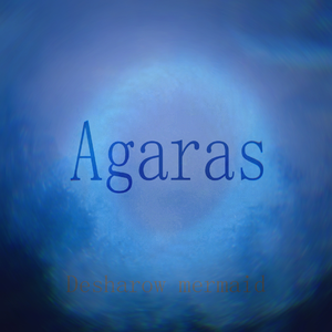 Agaras(深海先生《德萨罗人鱼》同人曲)