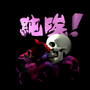 希望你能过的坏(sped up)