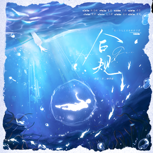 合规——抑郁症