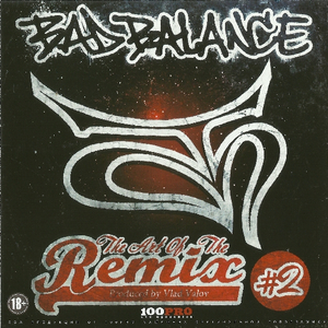 Рэп классика (rmx by Mishania)