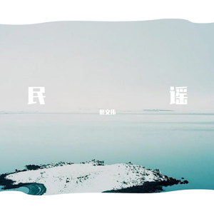 北方