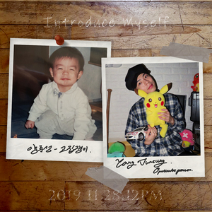 고집쟁이 (Obstinate Person)