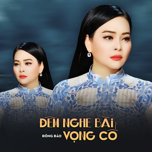 Đêm Tiền Đồn