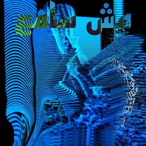 Nadini (feat. MrBananaPeel & Milliennial)