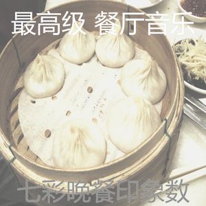 柔软的面馆时刻