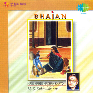 Yaad Avey Brindaban - [Bhajan] - Ms Subbulakshmi