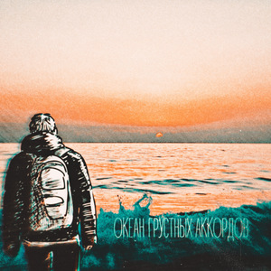 Амбивалентность