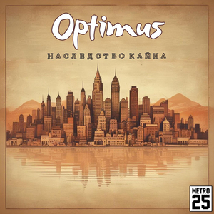 Калейдоскоп