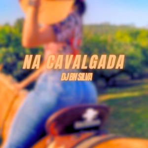 NA CAVALGADA (feat. Mc Mascara & Mc Diguinho)