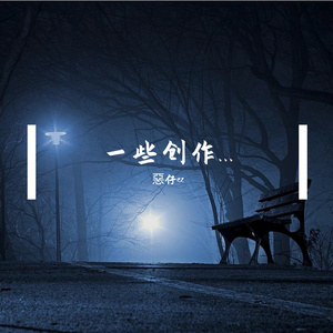 Luv.（prod.Lakewavebeatz）