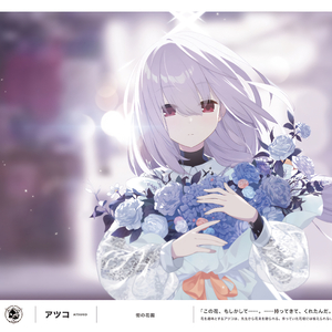 喜欢她那红宝石般的眼眸