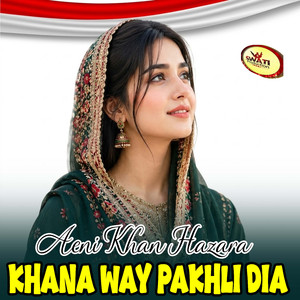 Khana Way Pakhli Dia