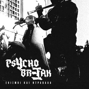 Χωρίς Αγέλη