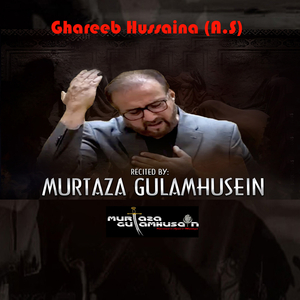 Daryaa Pay Haaye Ghaazi