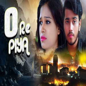 O Re Piya