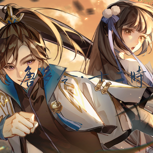 唐多令·十二时——掌门太忙唐瑭2023生贺曲